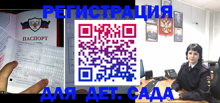 прописка от собственника в Кудымкаре