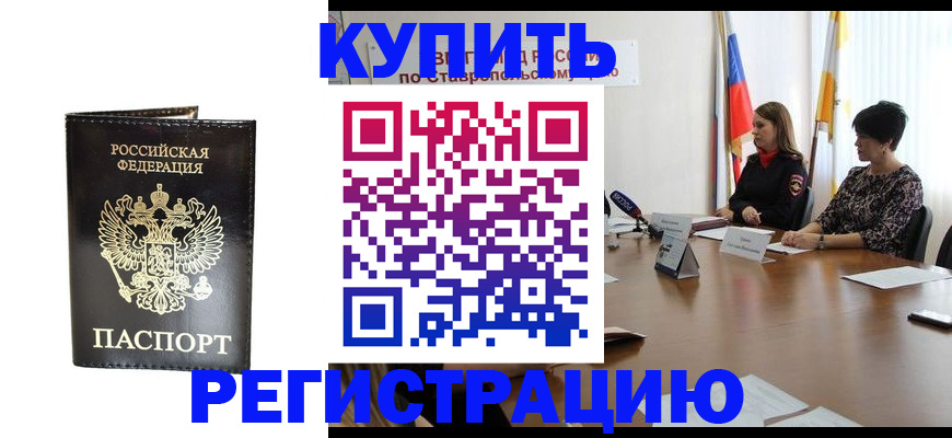 регистрация для школы в Кудымкаре