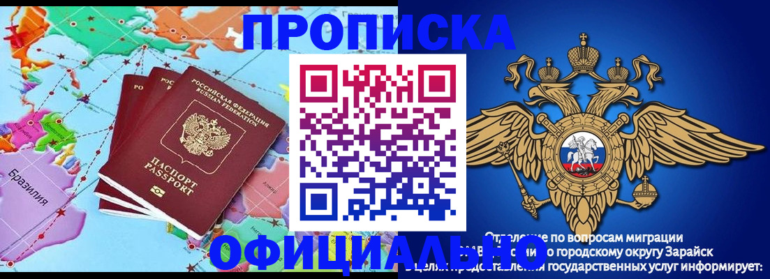 прописка от собственника в Кудымкаре